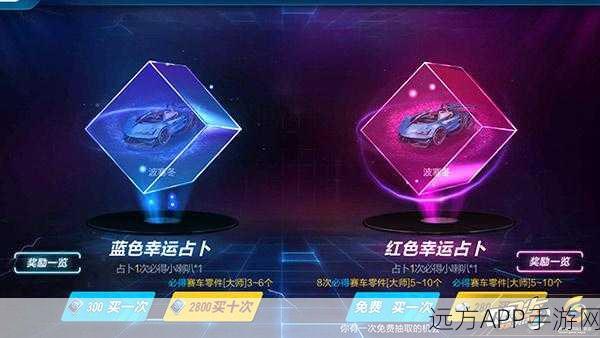 QQ飞车账号异常全解析,原因揭秘与高效应对策略