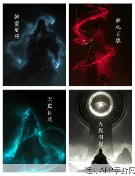 一人之下手游深度揭秘，数字秘籍全解析及精彩赛事速递