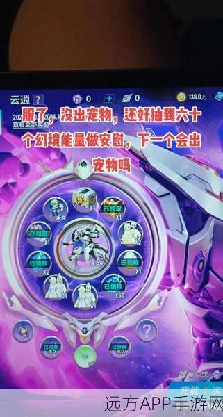 QQ飞车抽奖盛宴，揭秘碰瓷包的惊喜与刺激冒险