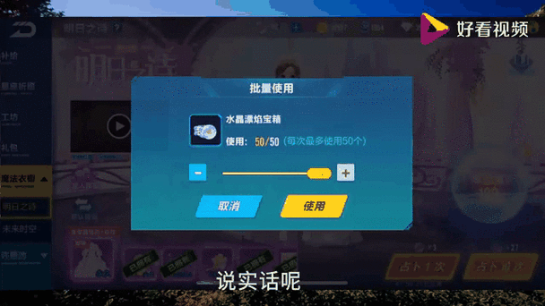 QQ飞车抽奖盛宴,揭秘碰瓷包的惊喜与刺激冒险