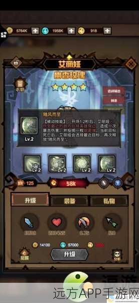 艾尔多战记，海岛保卫策略与阵容推荐