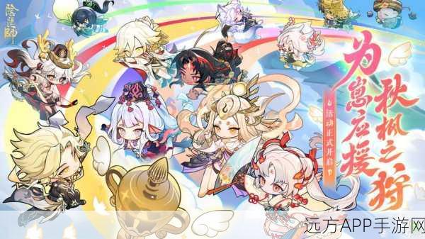 阴阳师桌面版上线，解锁账号记忆新技巧，赢取专属福利！