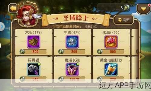 刀塔传奇第二赛季圣域之战,战术解析与实战技巧大揭秘
