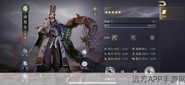 鸿图之下新版本深度剖析，新武将技能揭秘，战术搭配迎来全新变革