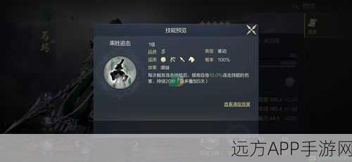 鸿图之下新版本深度剖析,新武将技能揭秘,战术搭配迎来全新变革