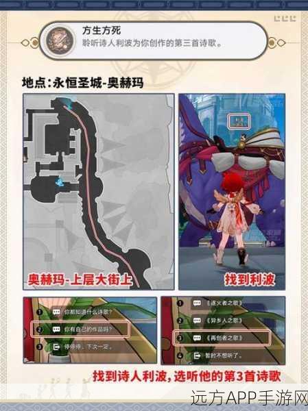 崩坏星穹铁道,解锁彭罗斯三角成就,揭秘高效探索秘籍