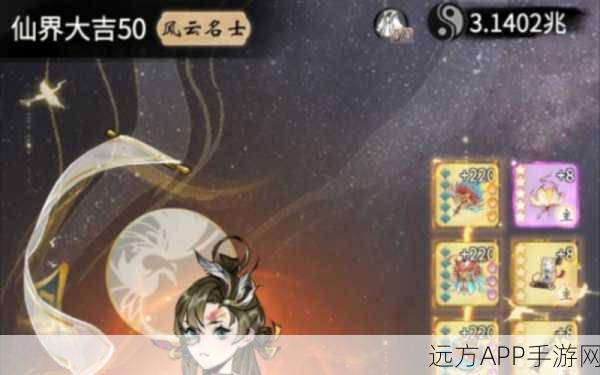 揭秘一念逍遥羽玄蛇终极进化形态,神秘力量震撼登场