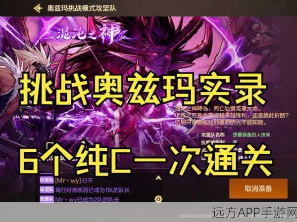 DNF奥兹玛小黑屋破招全攻略，高手必备技巧揭秘