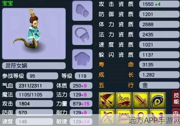 梦幻西游手游，揭秘上古灵符的珍稀获取途径
