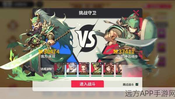 小森生活,挑战之路深度解析与新生代之战任务全攻略