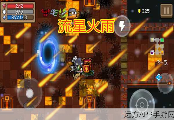 元气骑士新纪元,激光雨武器强度全揭秘及实战应用