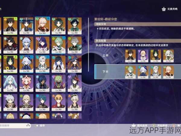 原神提纳里最强配队攻略，解锁高效阵容搭配秘籍