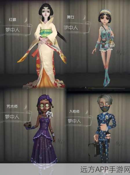 第五人格舞女天赋加点攻略,掌握天赋分配,提升生存与战斗能力