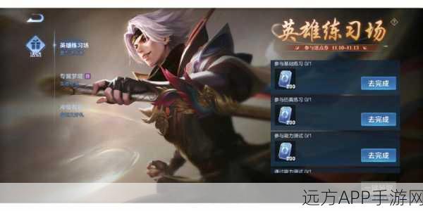 王者荣耀HOK体验服深度试玩,MOBA动作竞技革新体验全揭秘