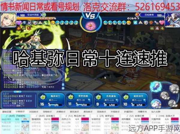 洛克王国深度攻略,曹操孟德全面进化之路