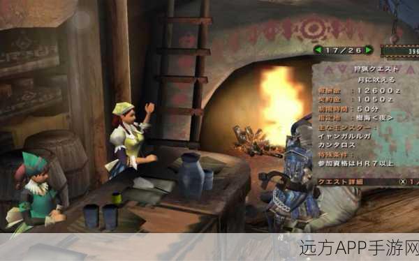 怪物猎人2G深度攻略,揭秘黑狼鸟的出没与狩猎技巧