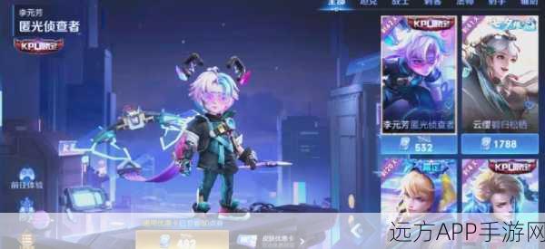 王者荣耀李元芳体验服重塑,技能深度解析与实战影响