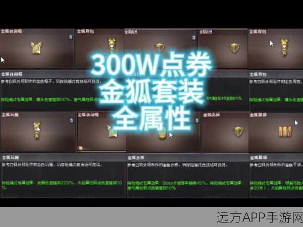 CF手游升级攻略，揭秘高效升级秘诀，助你快速登顶！