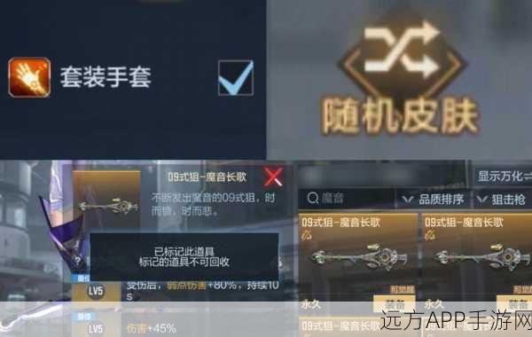 CF手游升级攻略,揭秘高效升级秘诀,助你快速登顶!