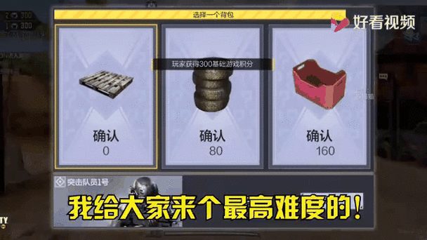 使命召唤手游,躲猫猫高手进阶秘籍,解锁隐藏点位与战术布局