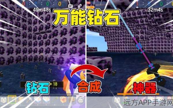 迷你世界钨金靴子合成秘籍,打造顶级装备,驰骋冒险世界
