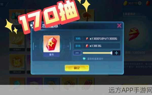 奥拉星手游，全面攻略！星币碎片高效获取途径揭秘