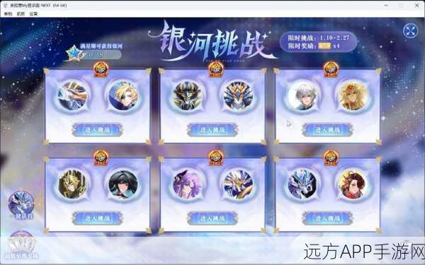 奥拉星手游,全面攻略!星币碎片高效获取途径揭秘