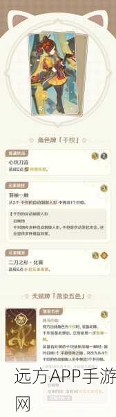 原神七圣召唤大赛夺冠秘籍,翠翎恐蕈激化卡组深度剖析与实战技巧