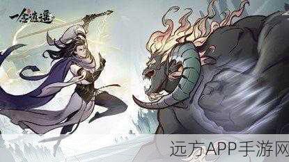 手游对决，一念逍遥中羽玄蛇VS幽冥蛟，谁才是你的终极灵兽？