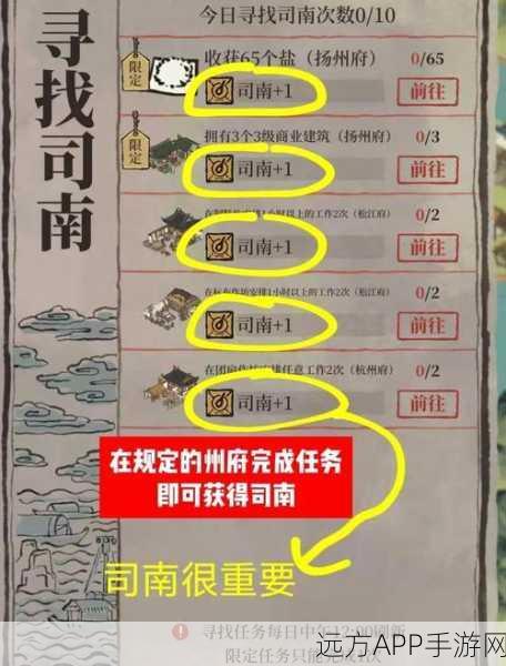 江南百景图攻略，扬州府粟米获取全解析