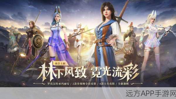 引剑苍穹手游新版本盛大发布,唯美修仙大赛等你来战!