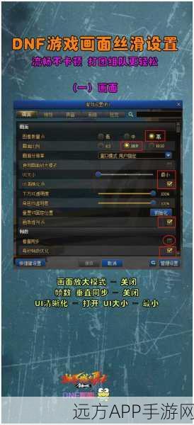 DNF高效攻略，精选分解机，解锁游戏效率与收益双赢秘籍