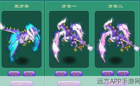 手游资讯，揭秘神武仙兽翼龙内胆差异对战斗力的影响