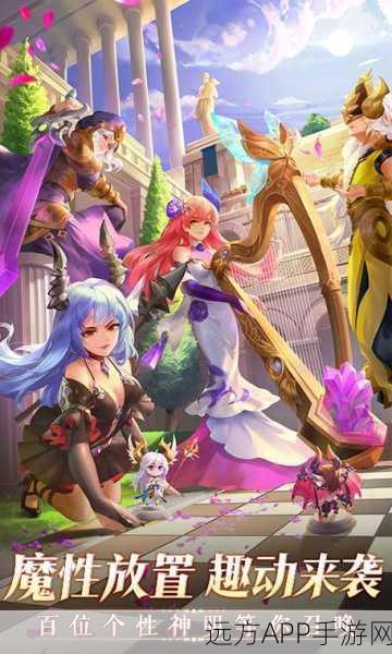 闪耀召唤，二次元美少女养成新体验，探索闪烁之光神明世界