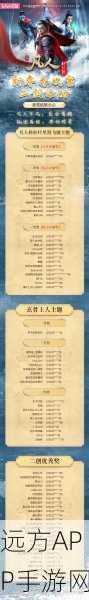 堆叠修仙第二卷天缘奇遇全攻略，揭秘飞升仙界的高效路径与独门秘籍