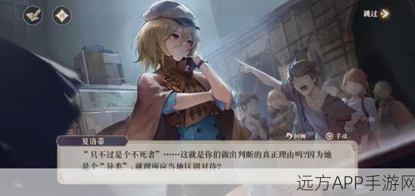 幻书启世录顶尖攻略,胡桃夹子与纳兹的最强阵容搭配揭秘