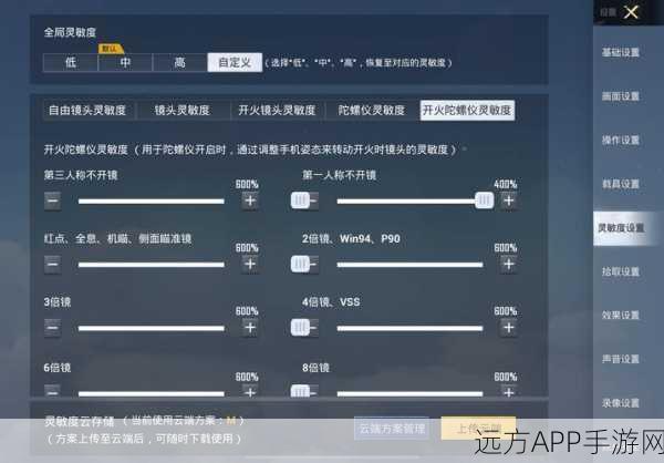 和平精英表演模式全攻略，解锁入口与玩法详解