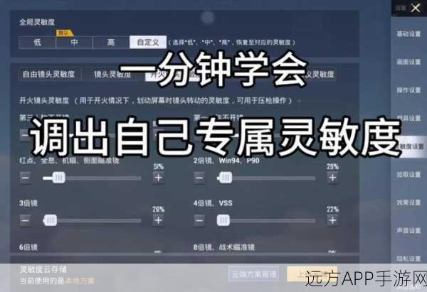 和平精英表演模式全攻略,解锁入口与玩法详解