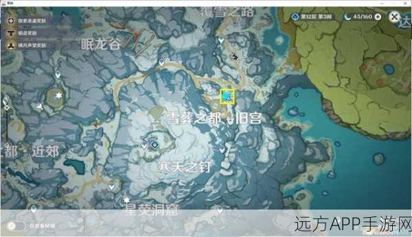 原神芬德尼尔之顶副本解锁全攻略,征服雪山秘境的必胜秘籍