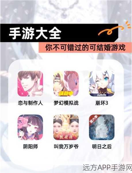 甜蜜惊悚交织！噗通噗通鬼怪同居手游预约开启，恋爱养成新体验