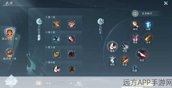 剑网3高手秘籍，追风哥哥详解无界苍云铁骨衣奇穴搭配与竞技策略