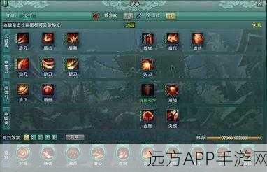 剑网3高手秘籍,追风哥哥详解无界苍云铁骨衣奇穴搭配与竞技策略