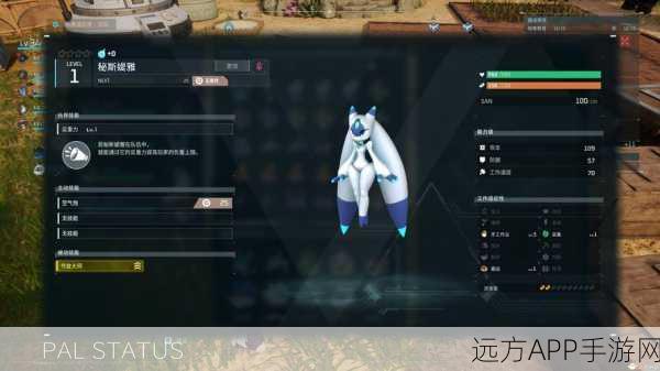 幻兽帕鲁世界,顶尖食物保鲜储存技巧与竞技大赛揭秘