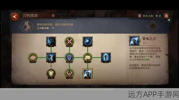 暗黑破坏神不朽荣誉商人兑换攻略,精选最优兑换物品深度解析
