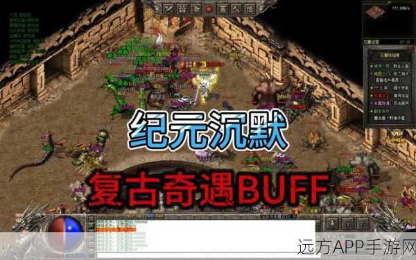 热血重燃!5TM枫林沉默复古传奇手游震撼登场