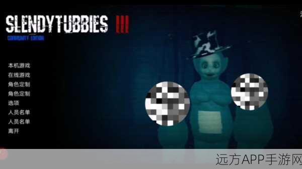 鬼畜天线宝2联机正式免费下载_毁童年的恐怖生存类游戏