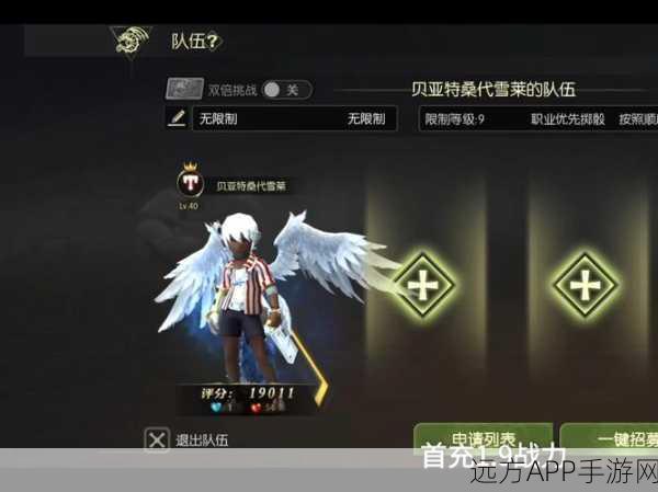 龙之谷手游,狙翎纹章搭配攻略与技能纹详解