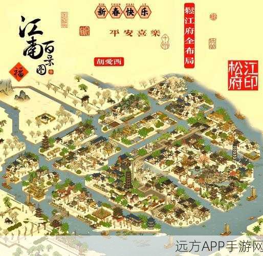 松江疏浚全揭秘，打造江南百景图新风貌，赢取限定奖励！