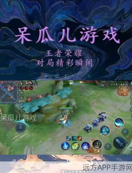 王者荣耀新英雄暃震撼登场，具体时间、技能揭秘及赛事前瞻