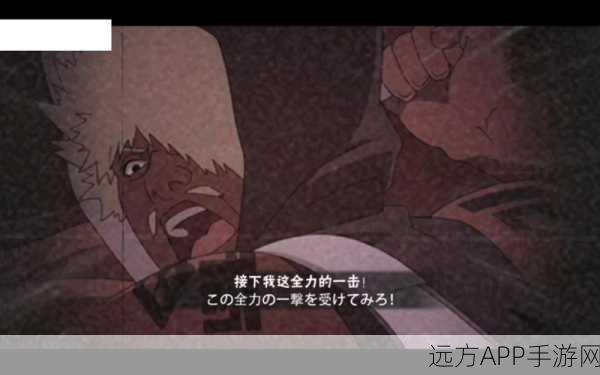 火影忍者手游，A级忍者达鲁伊技能全解析及实战应用